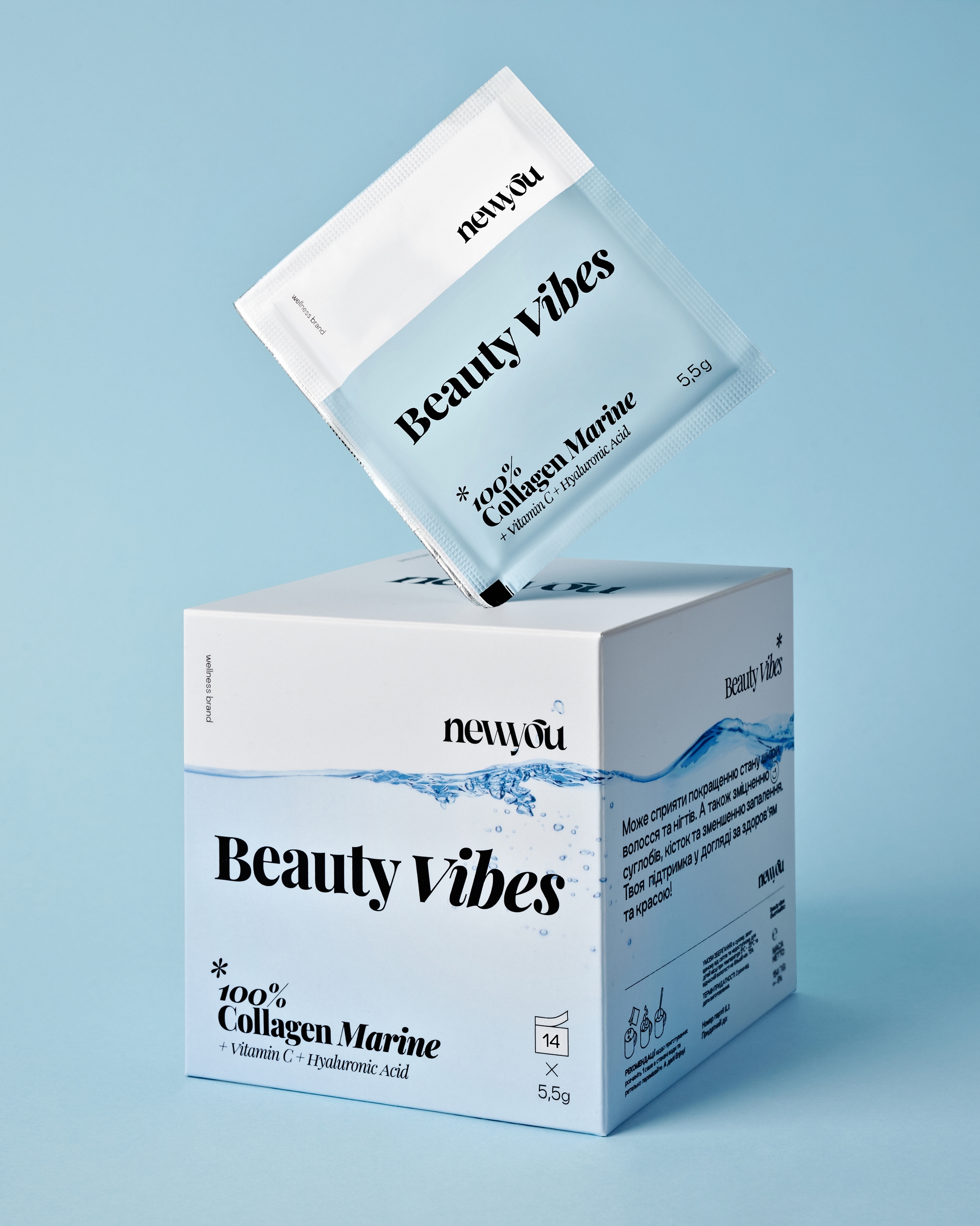 Beauty vibes