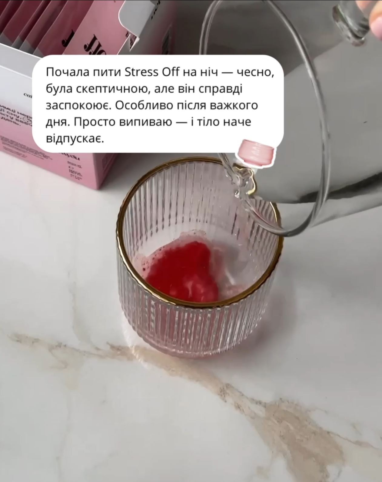 Stress off
