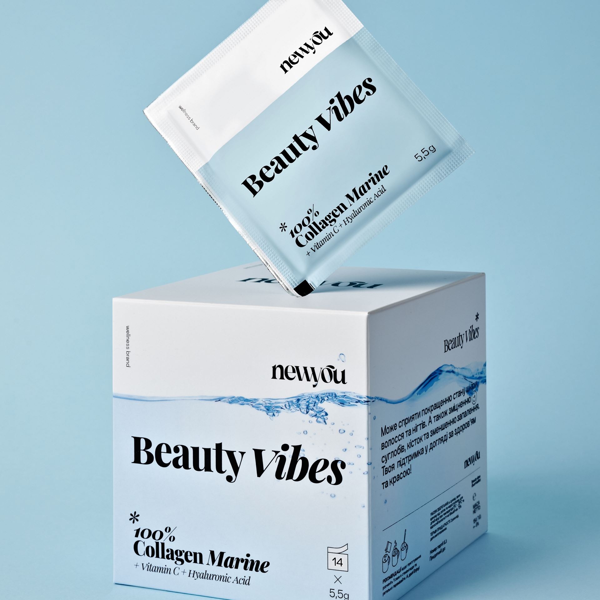 Beauty vibes
