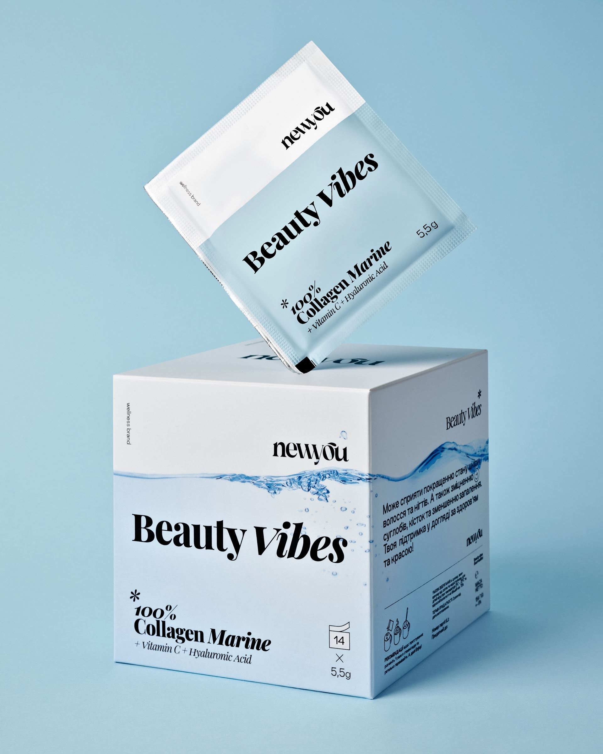 Beauty vibes