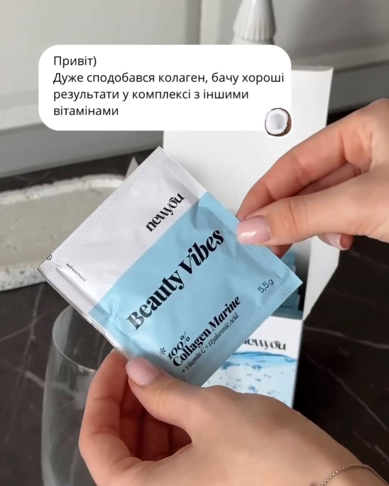 Чому ми обрали морський колаген, а не тваринний?