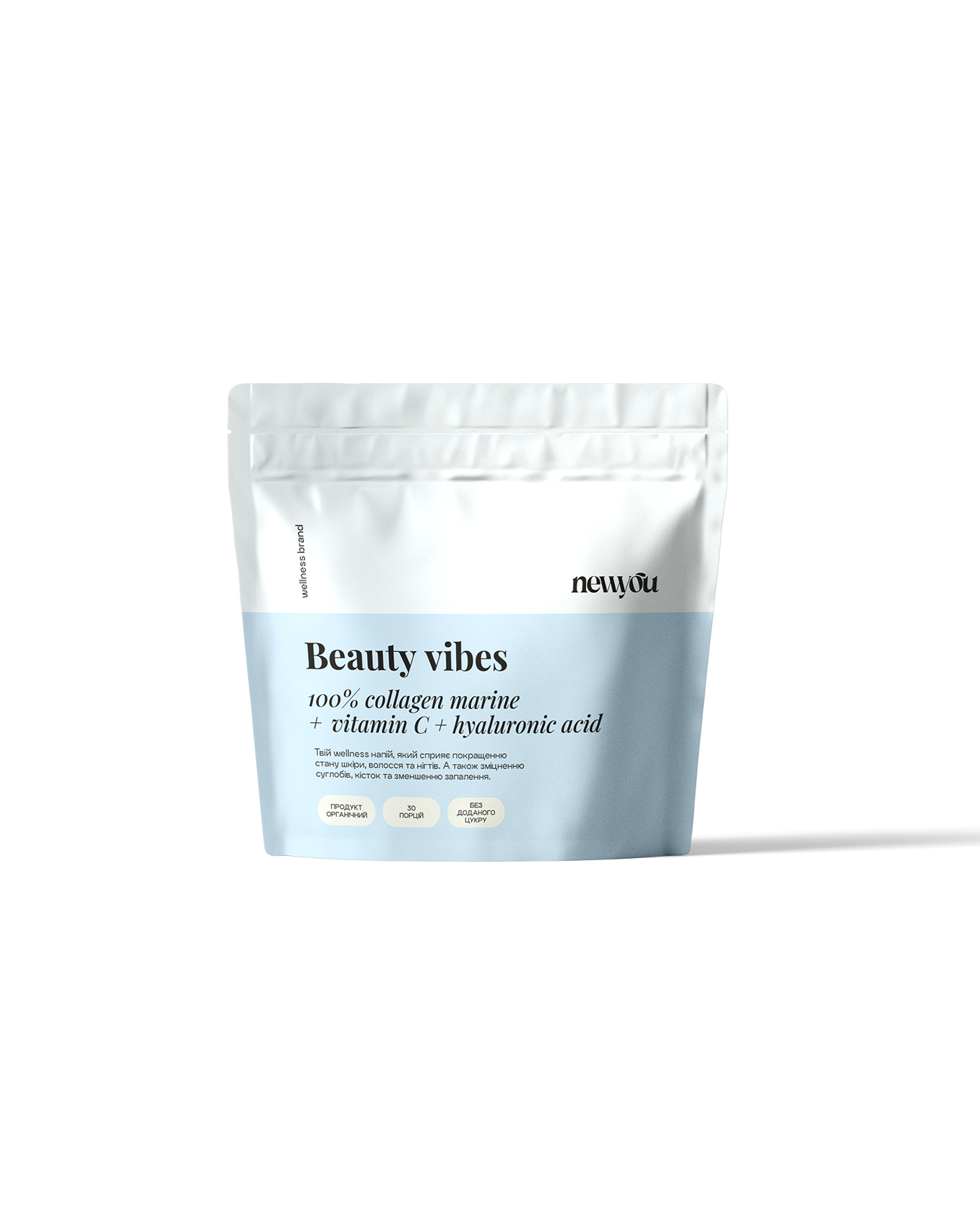 Beauty vibes