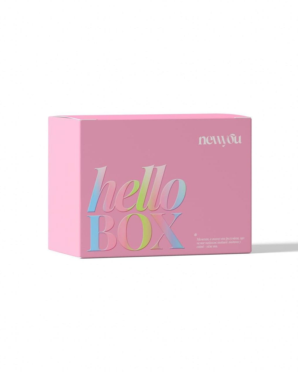 Hello Box — Познайом себе з NEWYOU