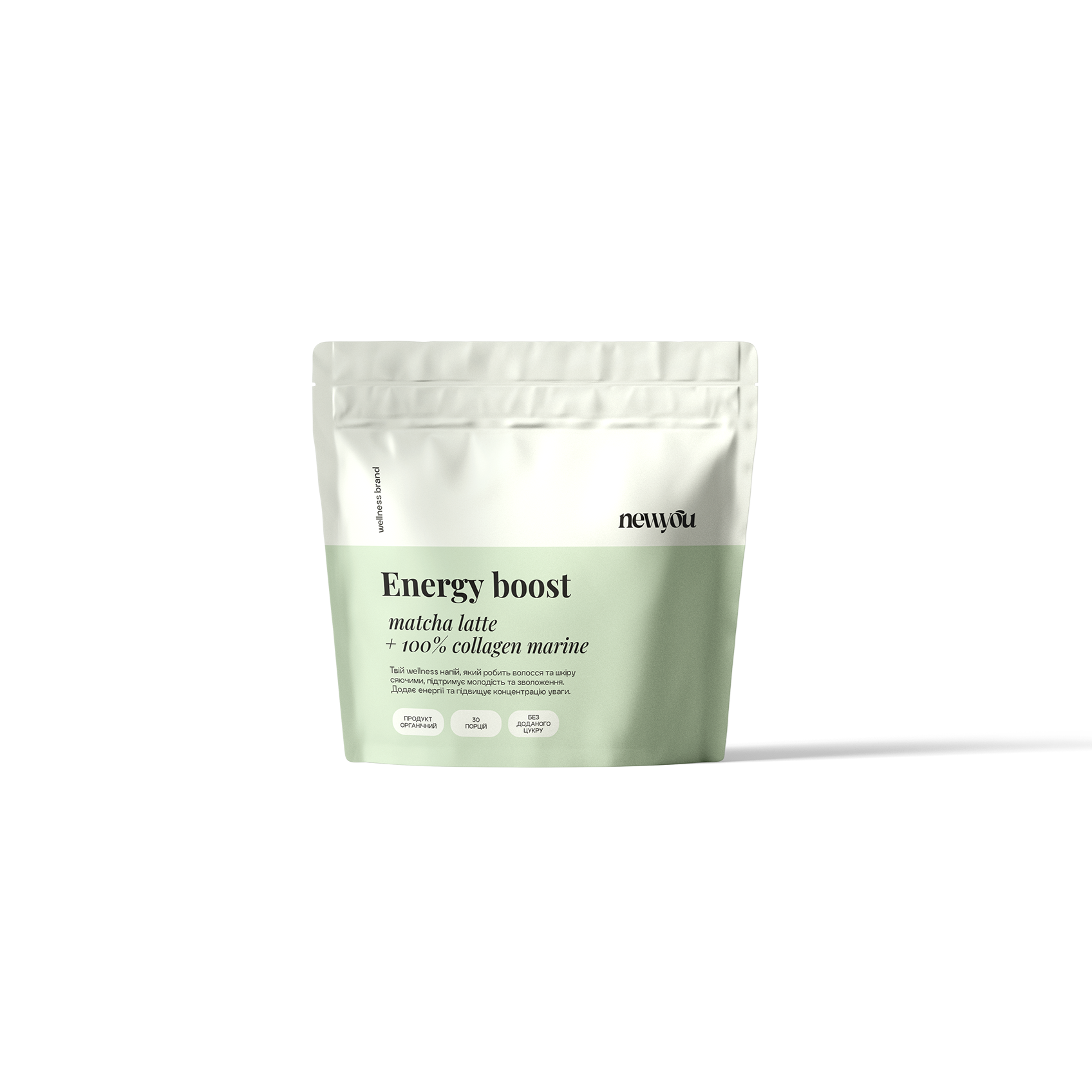 Energy boost