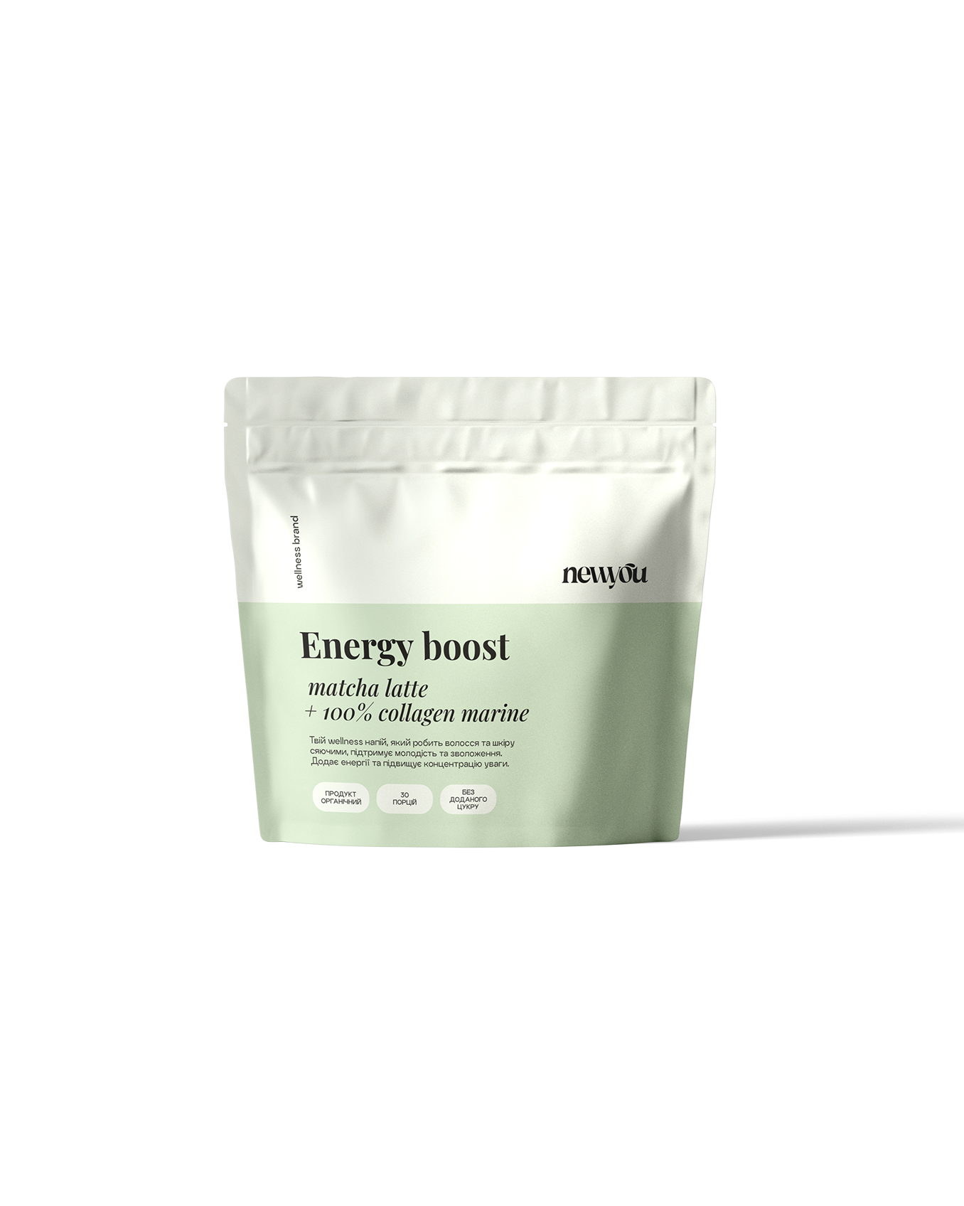 Energy boost